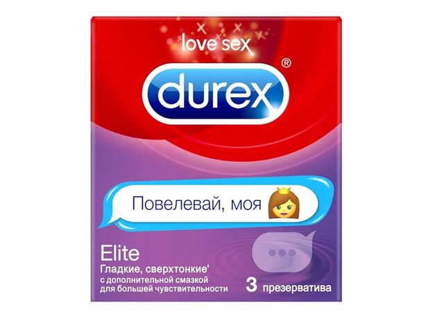 Презервативы Дюрекс классик эмодзи/emoji N3, фото 