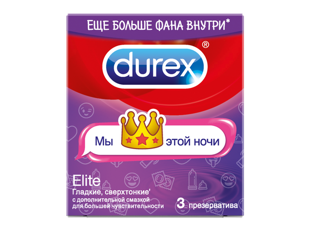 Презервативы Дюрекс классик эмодзи/emoji N3, фото , изображение 2