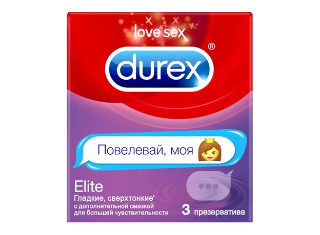 Презервативы Дюрекс элит эмодзи/emoji N3 сверхтонкие, фото 
