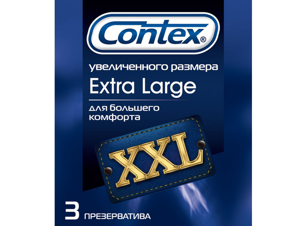 Презервативы Контекс экстра лардж XXL N3 увеличенный размер, фото 