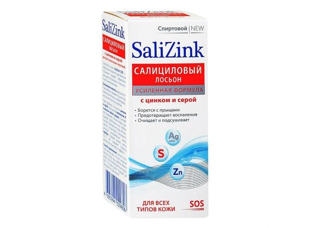 Салицинк/salizink лосьон салициловый с цинком и серой для всех типов кожи спиртовой 100 мл, фото 