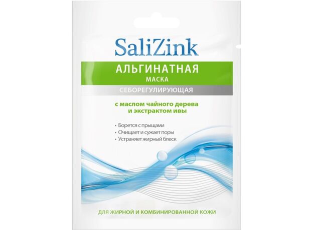 Салицинк/salizink маска для лица альгинатная себорегулирующая масло чайного дерева-экстракт ивы 25г, фото 