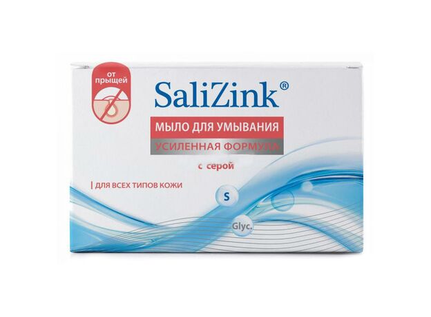 Салицинк/salizink мыло для умывания для всех типов кожи сера 100 мл, фото 