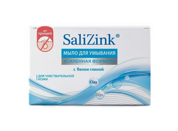 Салицинк/salizink мыло для умывания для чувствит кожи белая глина 100 мл, фото 