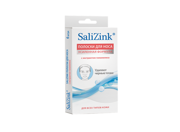 Салицинк/salizink полоски очищающие для носа экстр гамамелиса N6, фото 