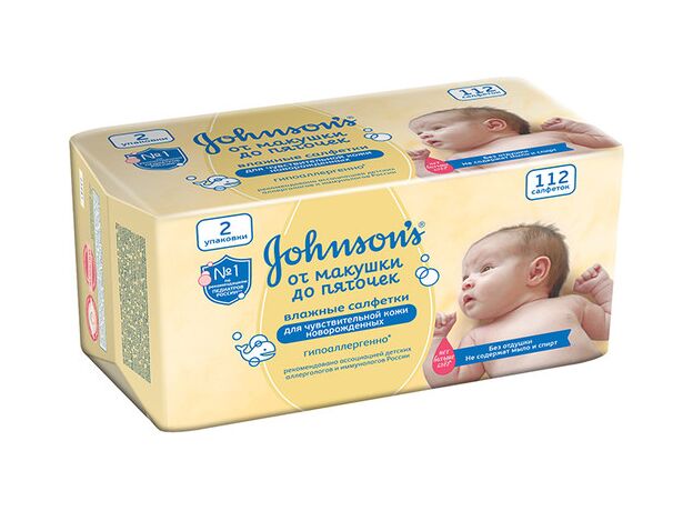 Салфетки влажные детские Джонсонс беби от макушки до пяточек N112, фото 