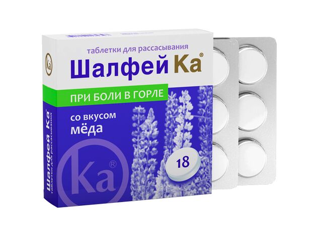 Шалфей Ка № 18 со вкусом мёда, таблетки для рассасывания, фото 