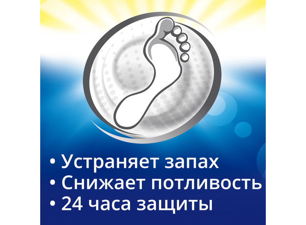 Шолл дезодорант-антиперспирант для ног фреш степ 24ч 3в1 150 мл (8045037), фото , изображение 4