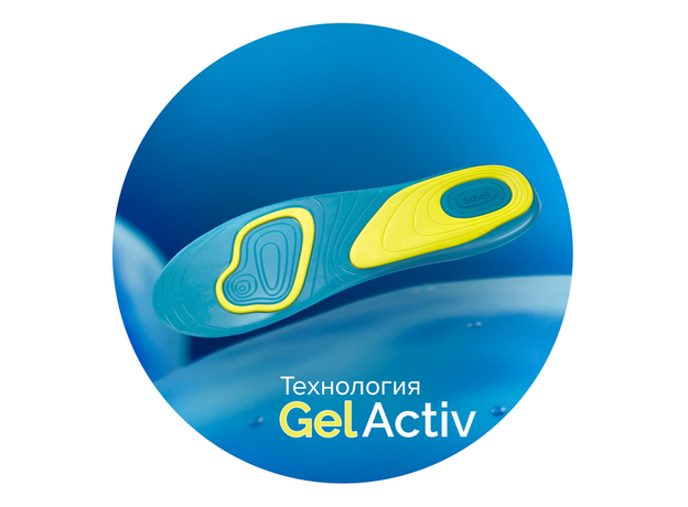 Шолл стельки gelactiv everyday для комфорта на каждый день для женщин, фото , изображение 6